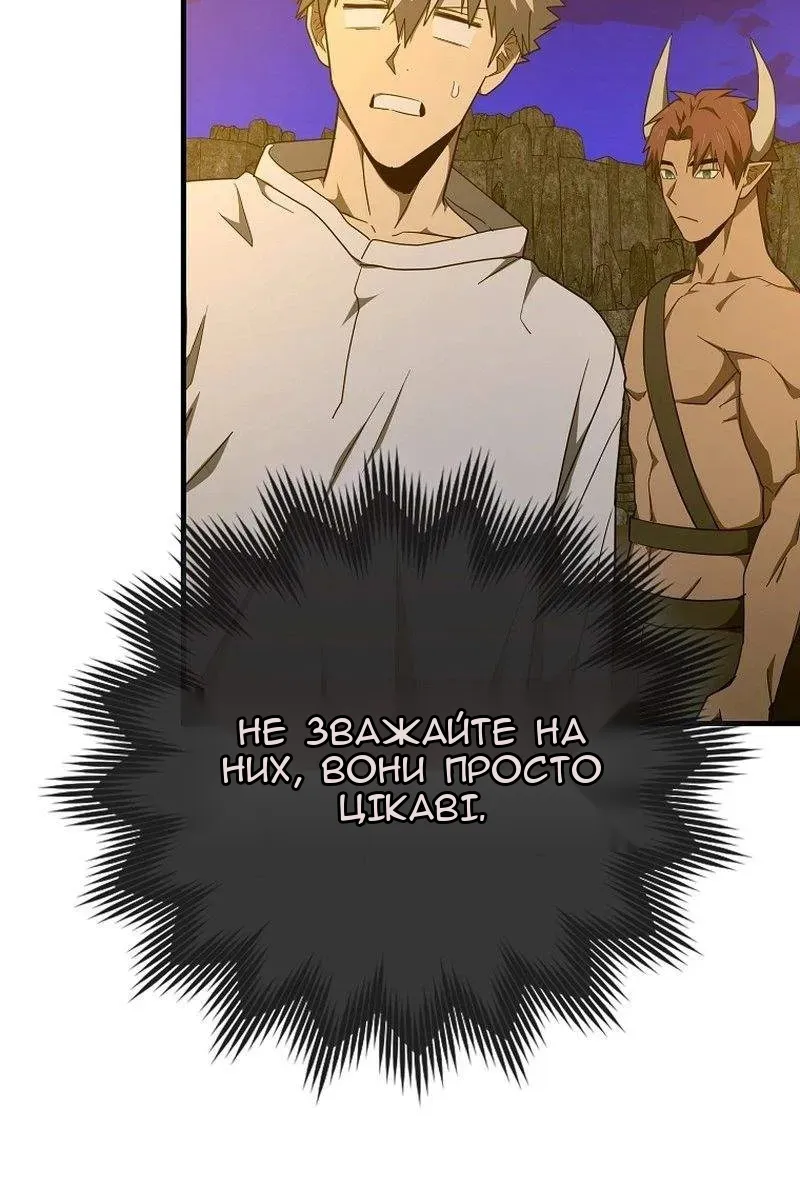 Сторінка 69