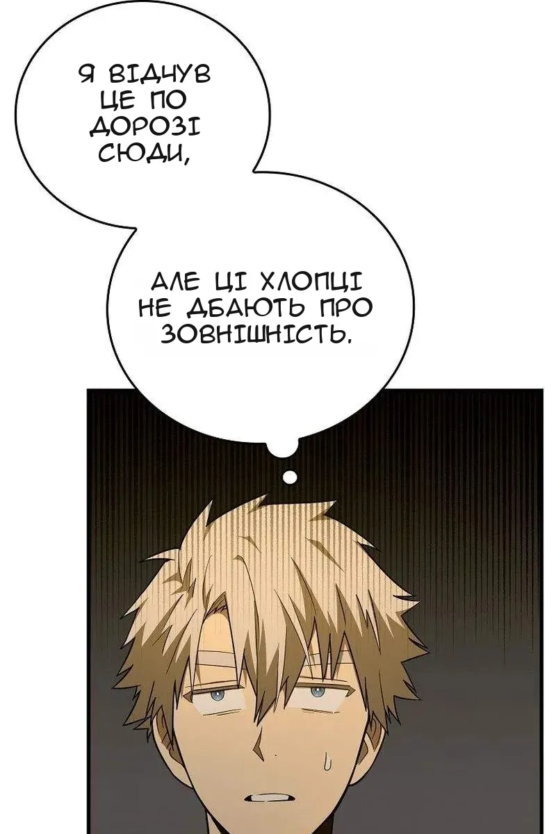 Сторінка 72