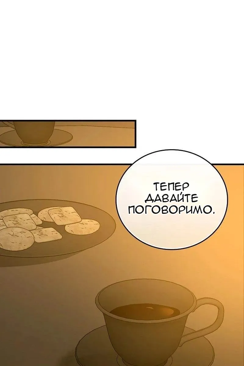 Сторінка 74