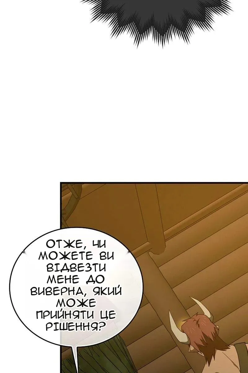 Сторінка 77