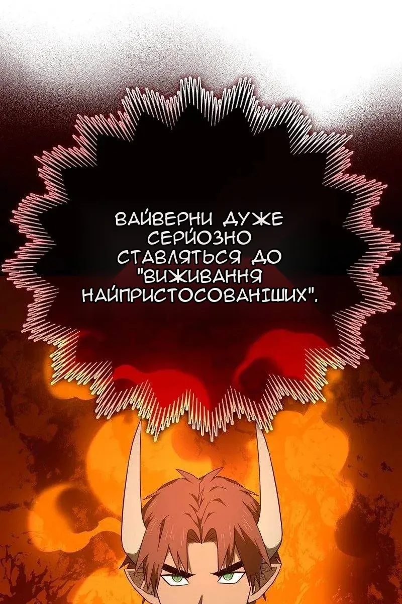 Сторінка 79