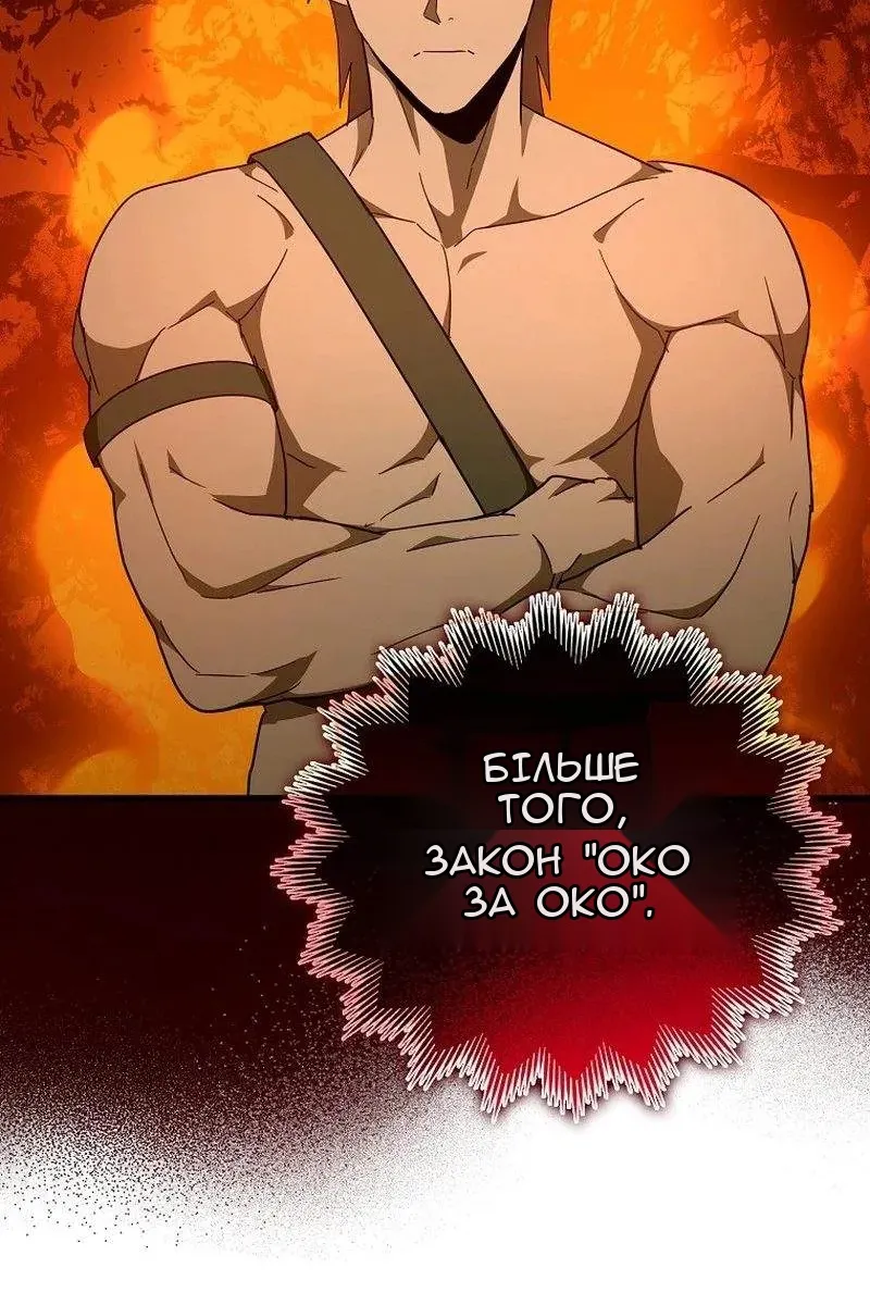 Сторінка 80