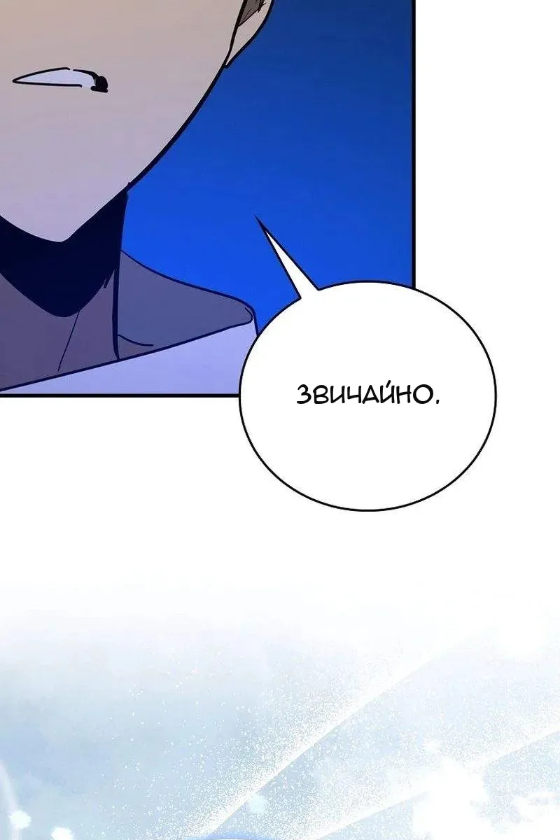 Сторінка 82
