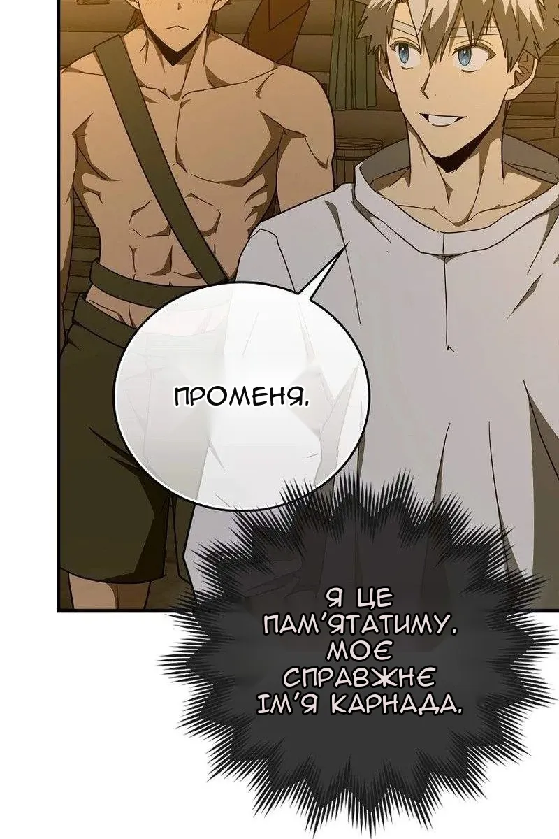 Сторінка 89