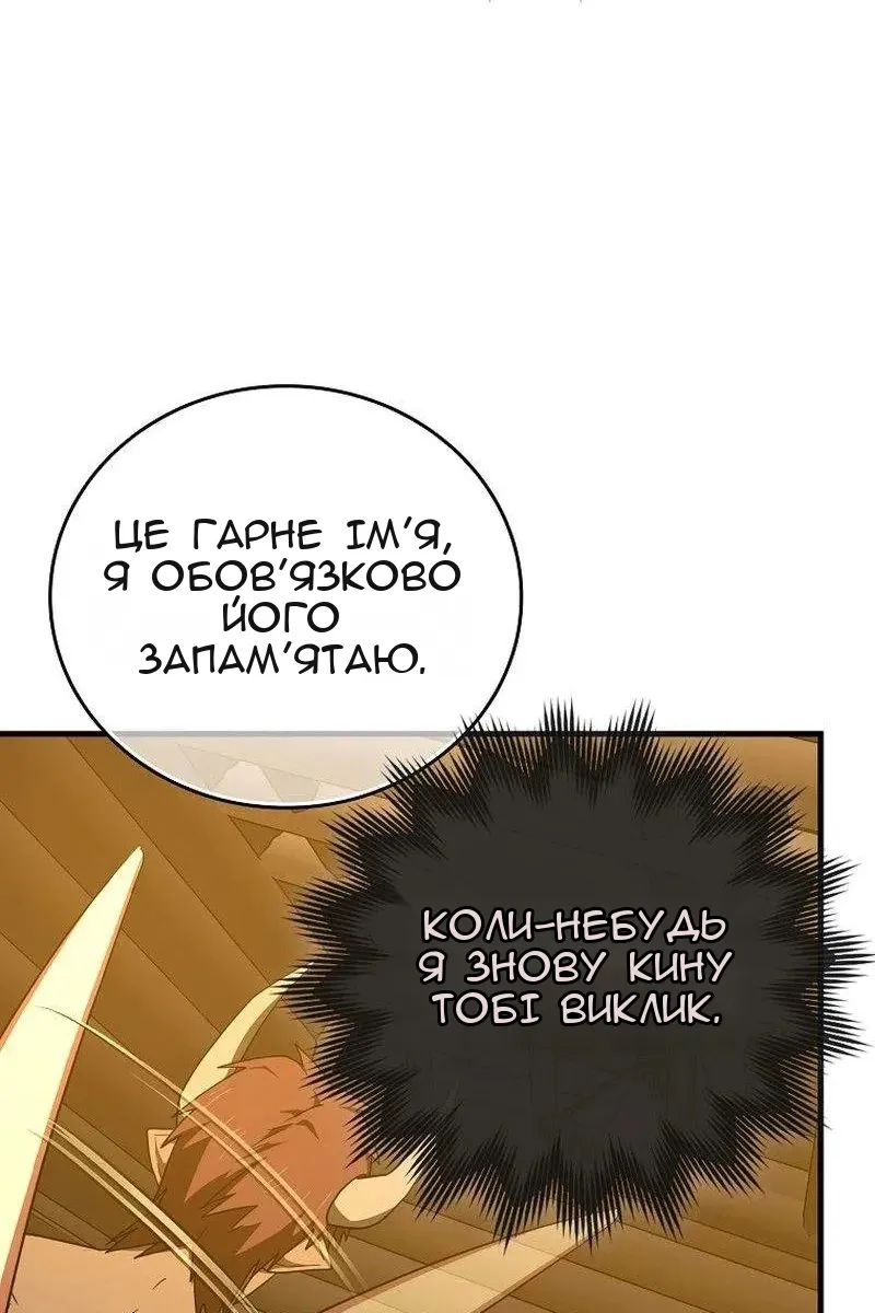 Сторінка 90