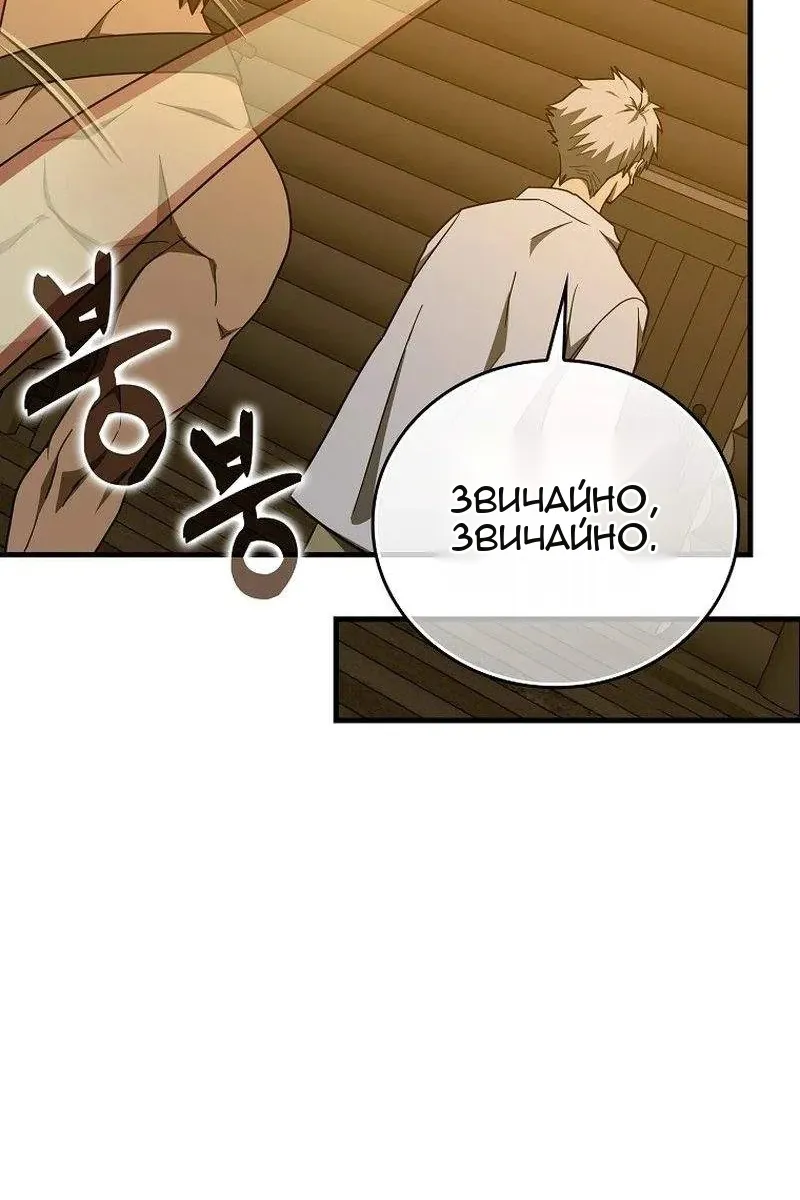 Сторінка 91