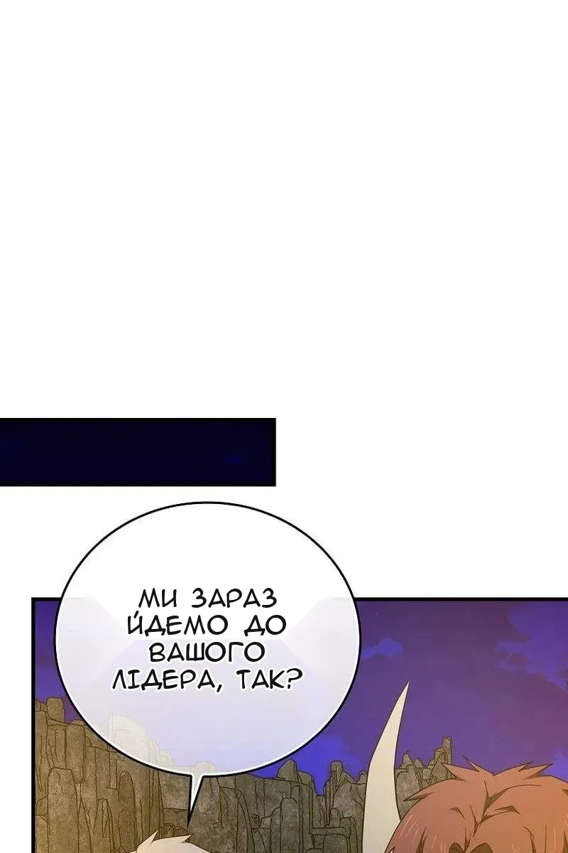 Сторінка 92