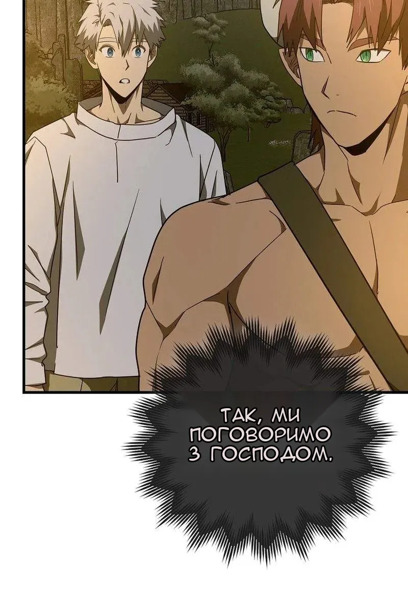 Сторінка 93