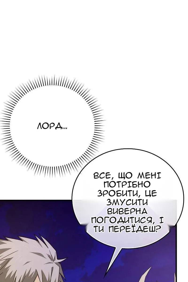 Сторінка 94