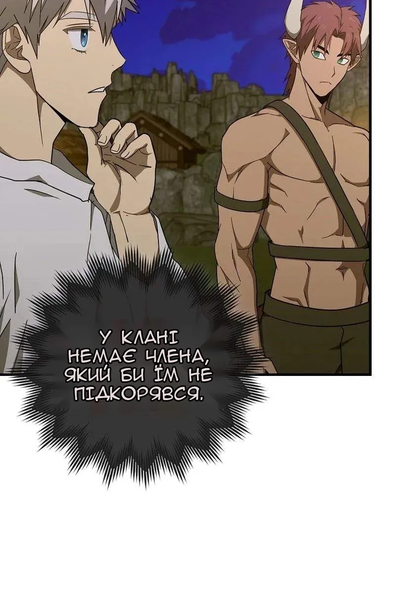 Сторінка 95