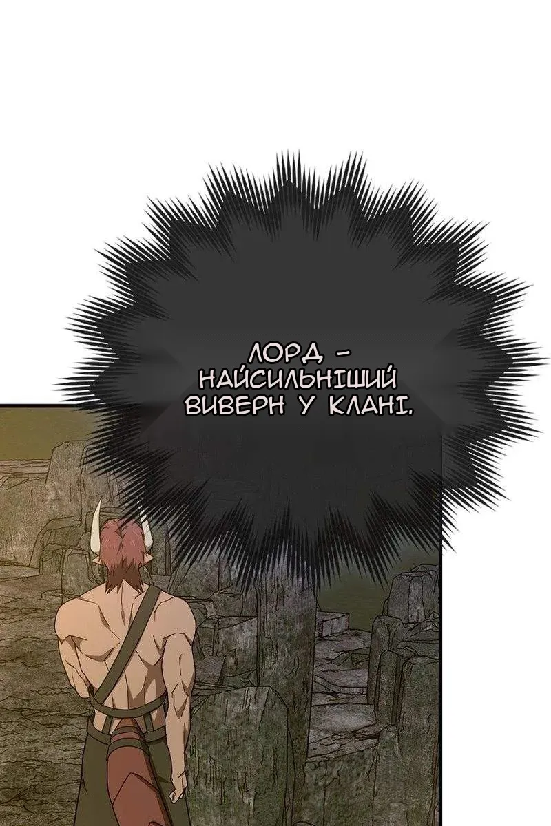 Сторінка 96