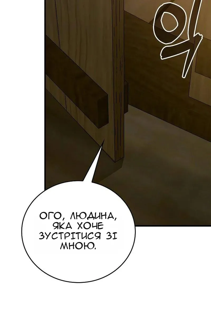 Сторінка 104