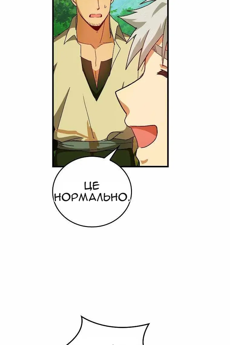 Сторінка 3