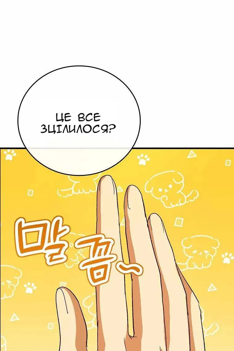Сторінка 13