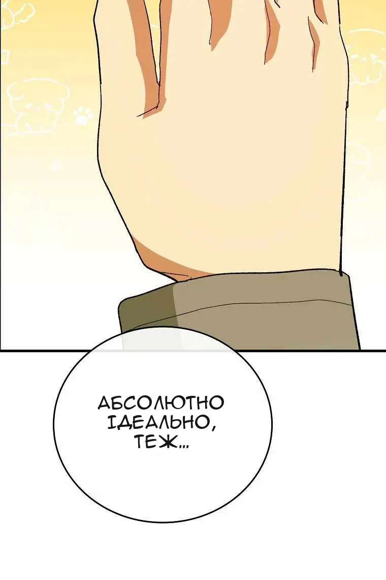 Сторінка 14