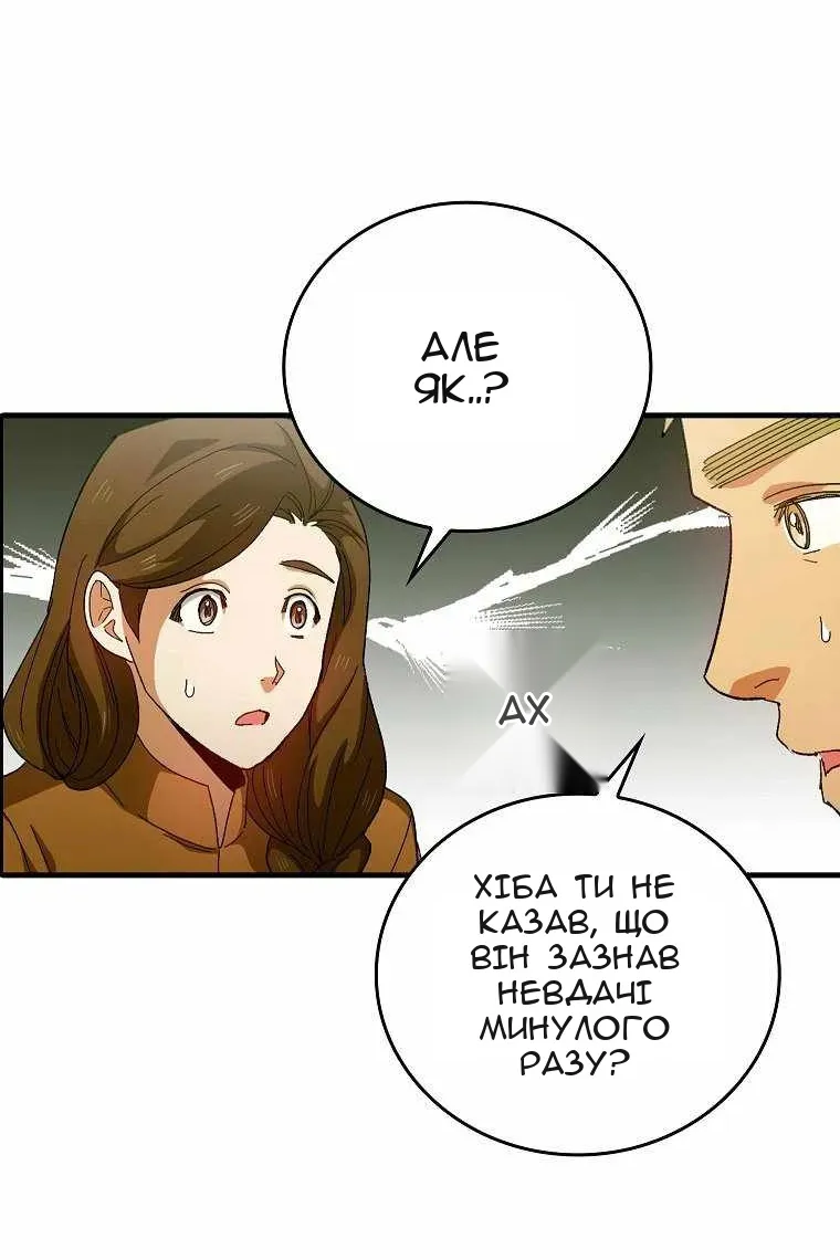 Сторінка 15