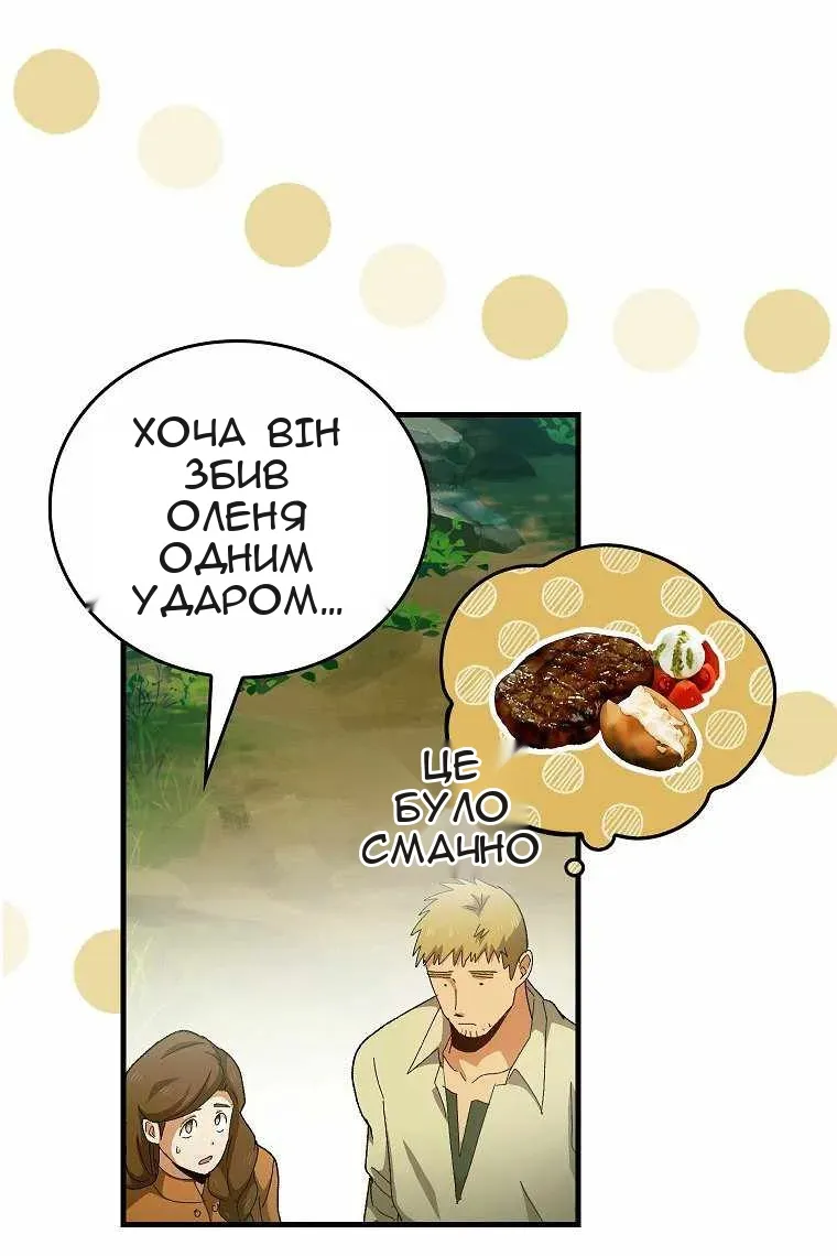 Сторінка 16