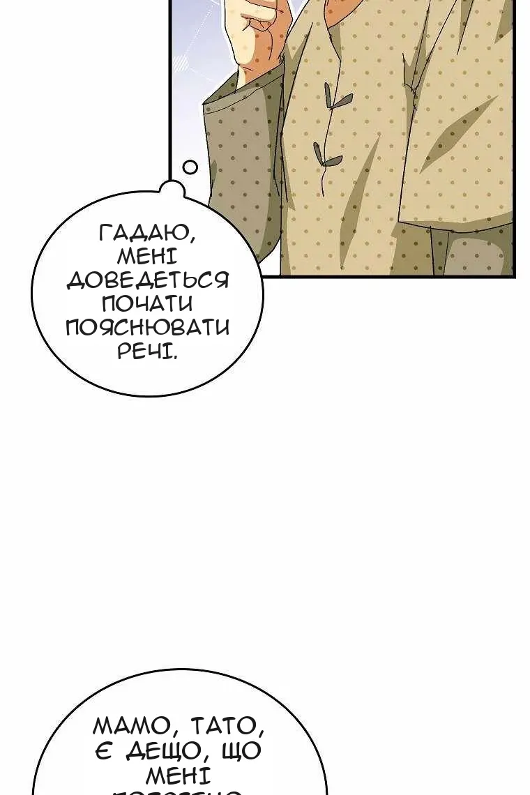 Сторінка 18