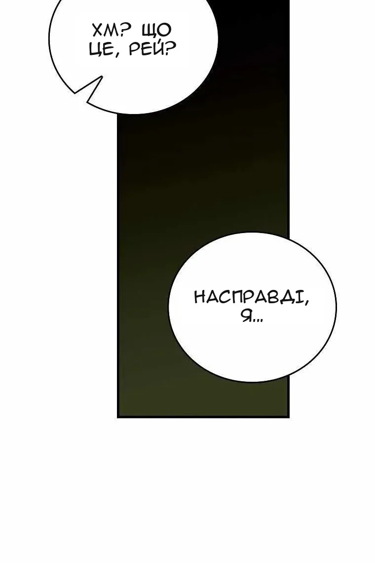Сторінка 21