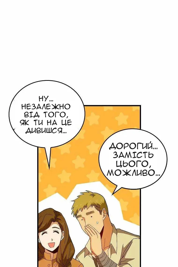 Сторінка 26