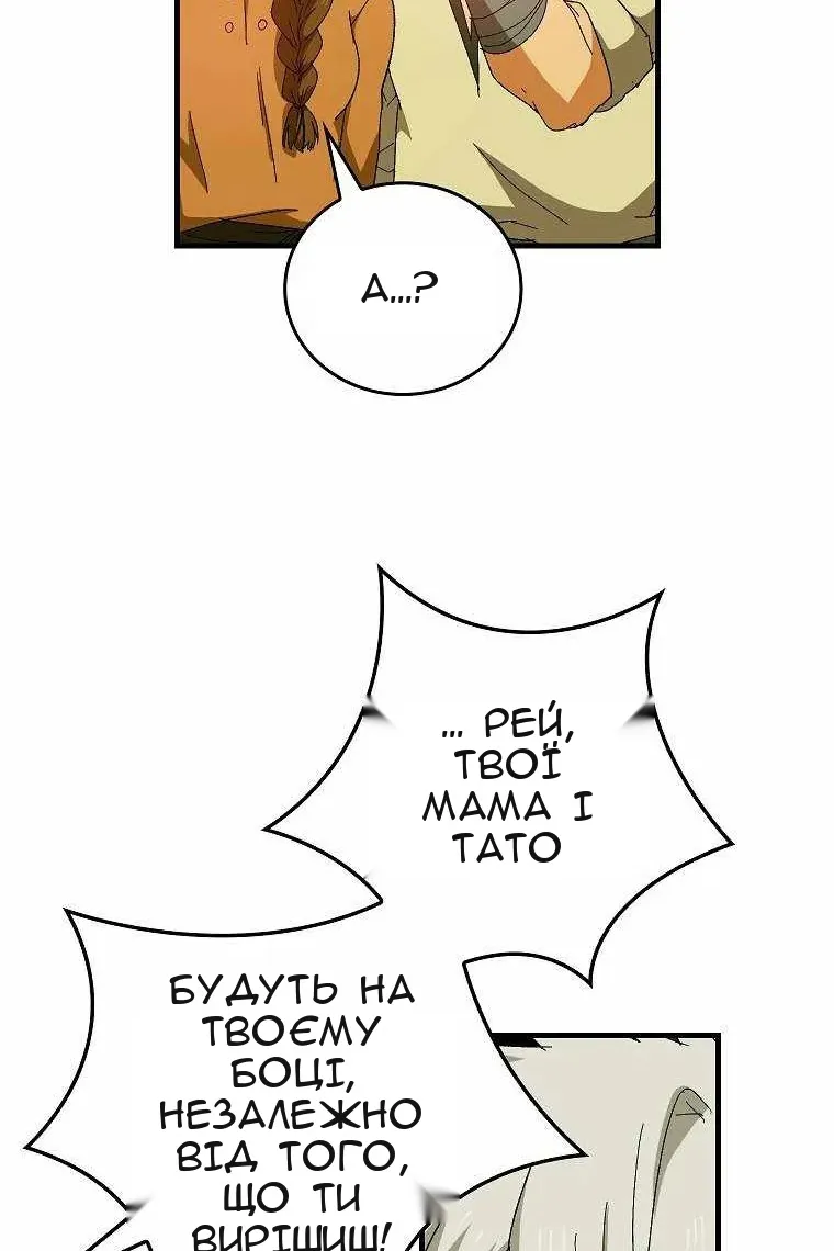 Сторінка 27