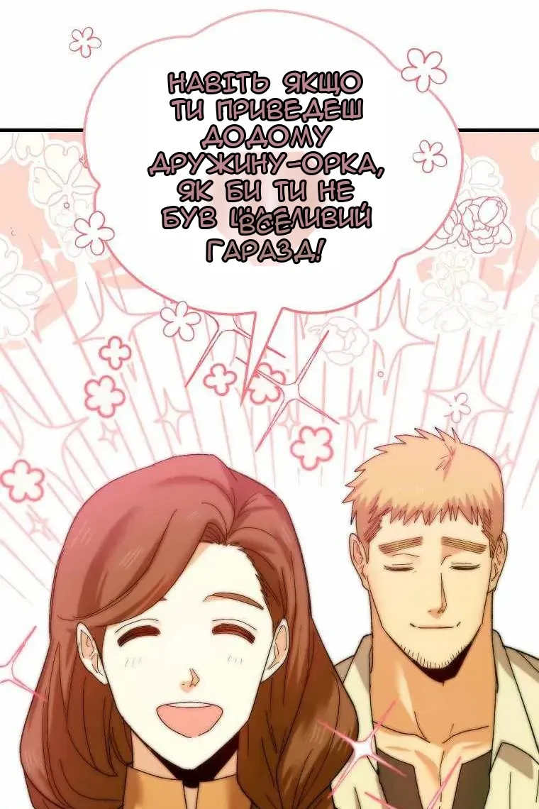 Сторінка 29