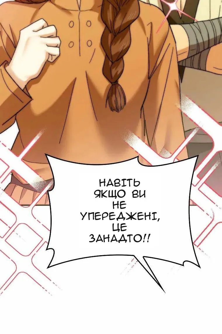 Сторінка 30