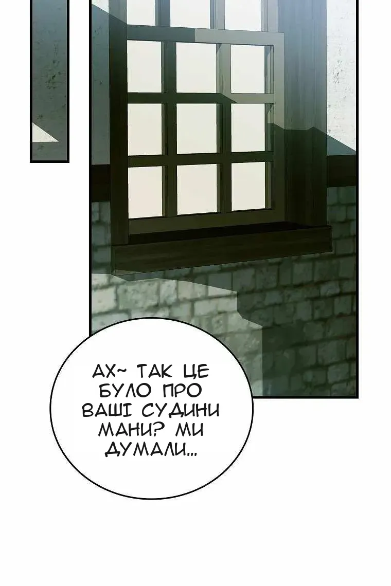 Сторінка 33