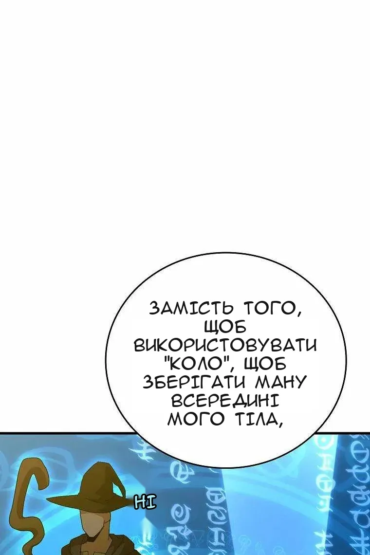 Сторінка 34