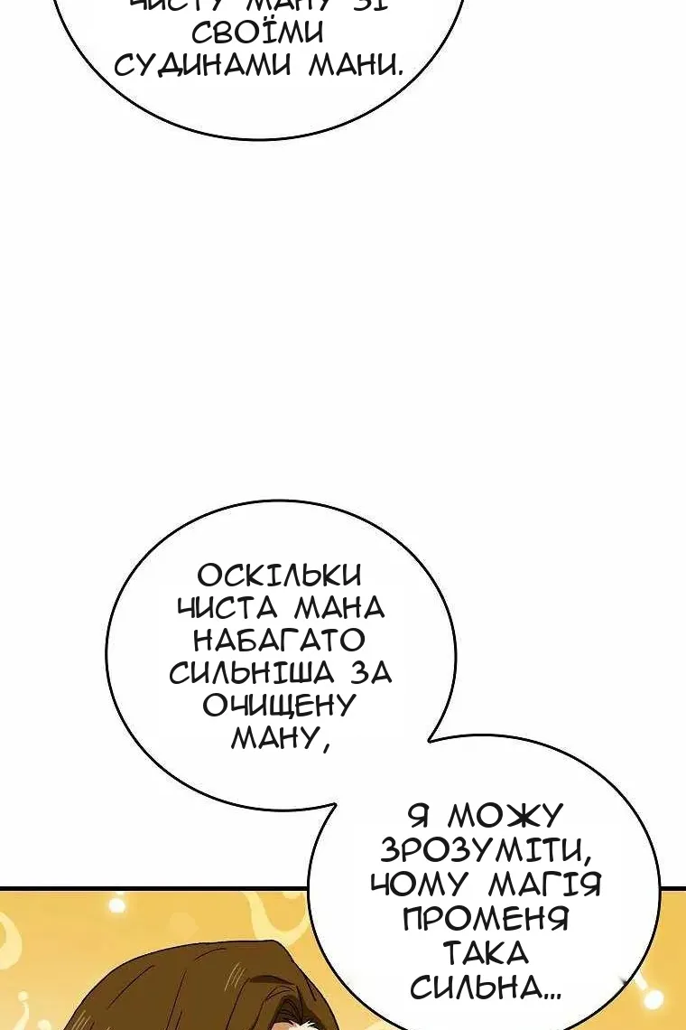 Сторінка 36