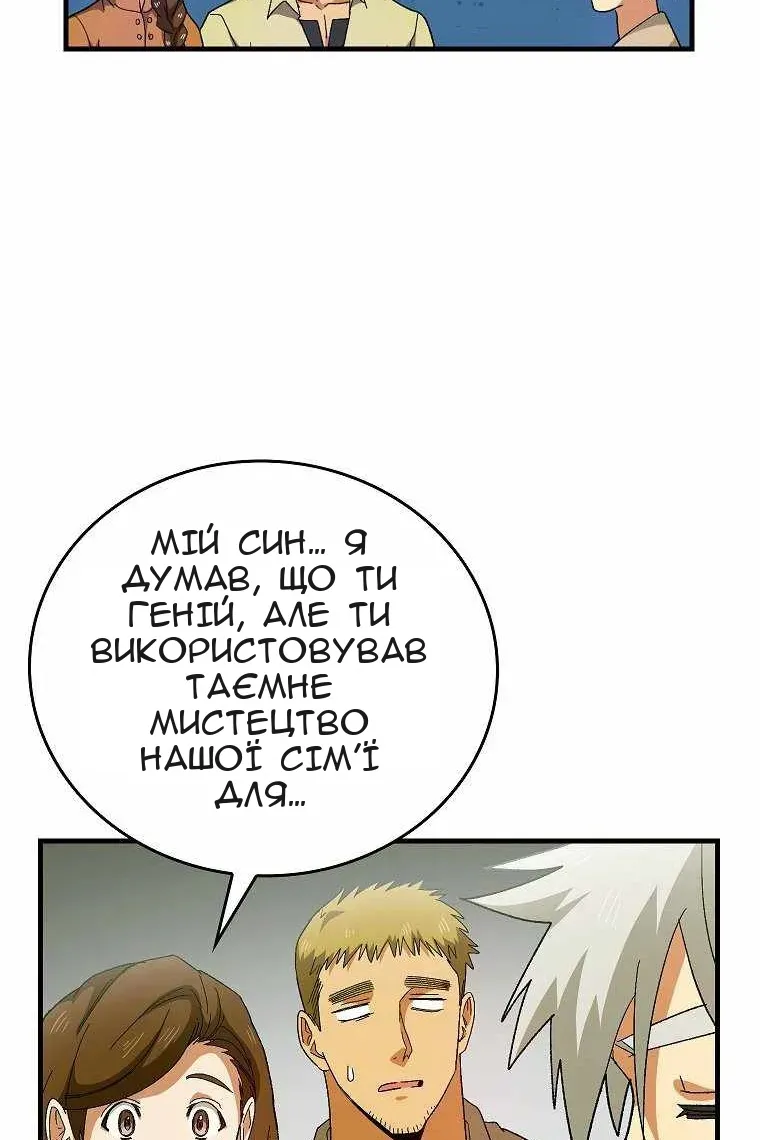 Сторінка 40