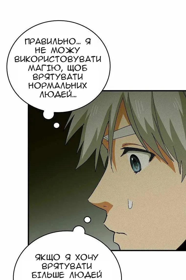 Сторінка 42