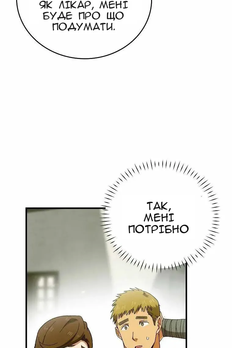 Сторінка 43