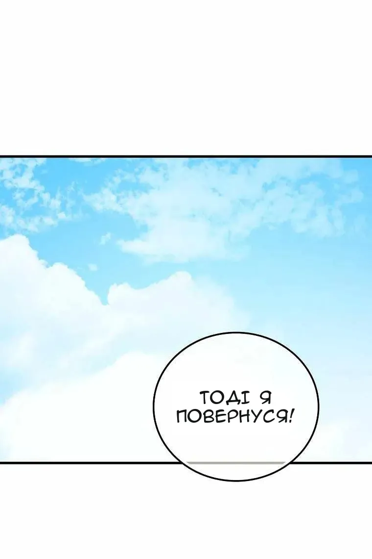 Сторінка 51