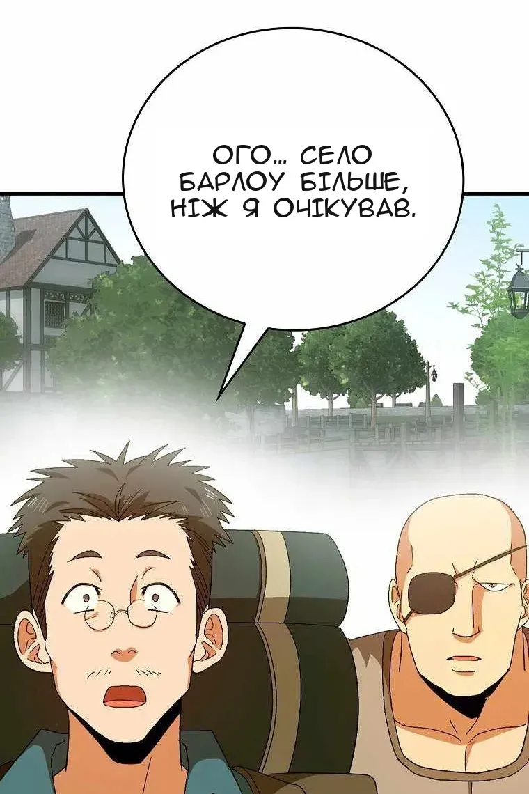 Сторінка 53