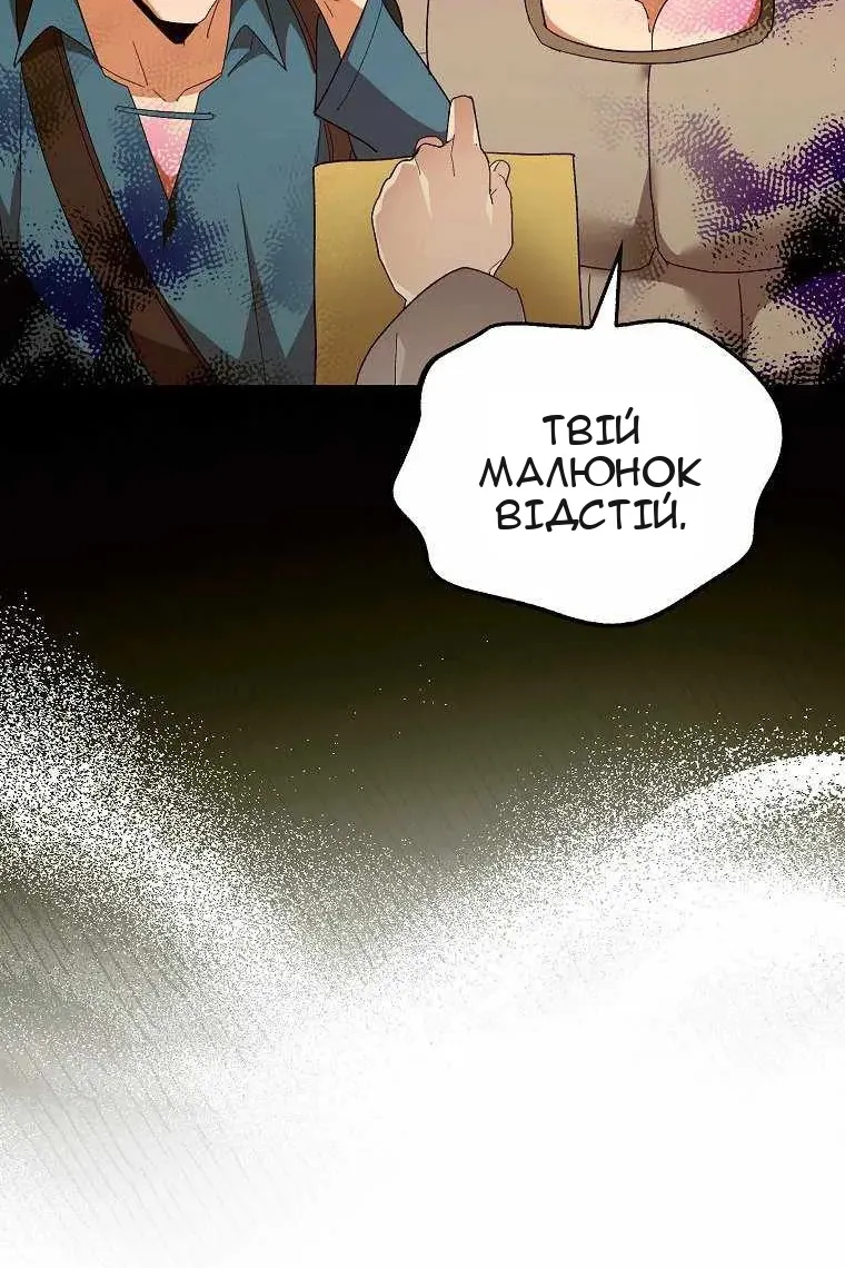 Сторінка 60