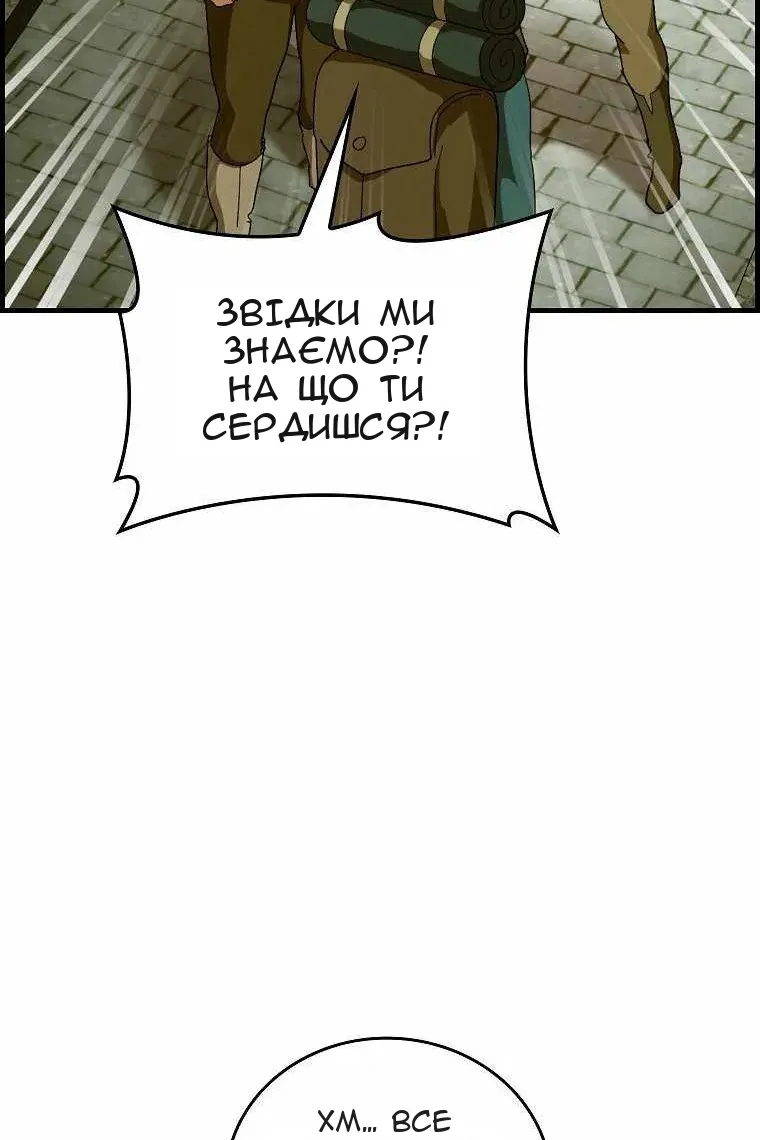 Сторінка 62