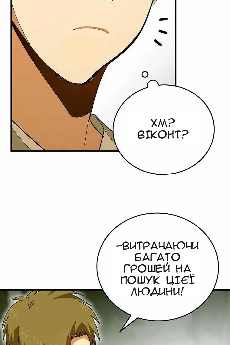 Сторінка 66