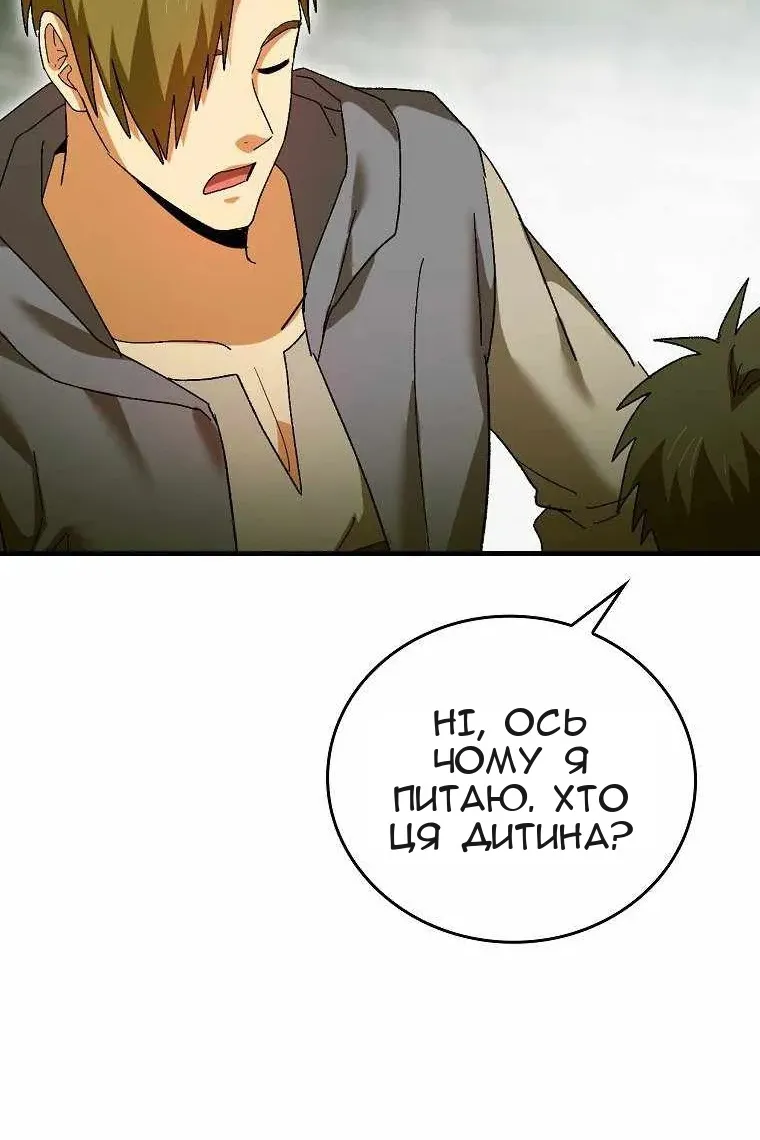 Сторінка 67