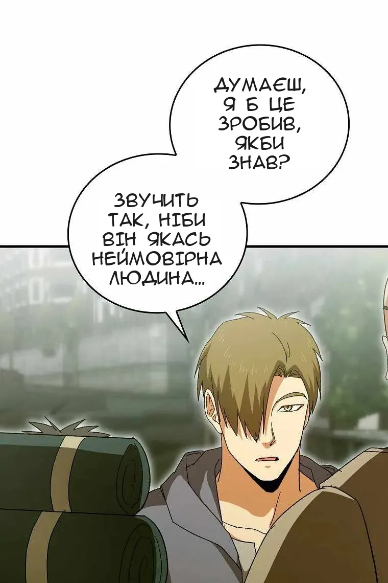 Сторінка 68