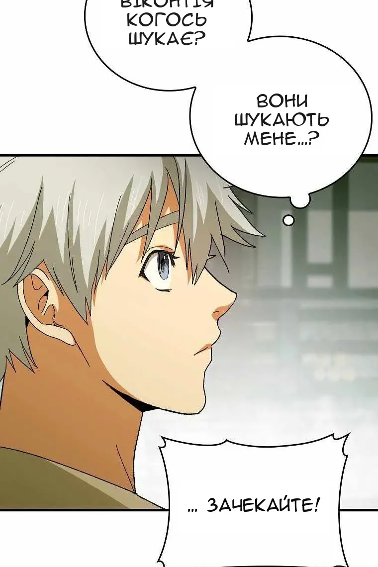 Сторінка 72