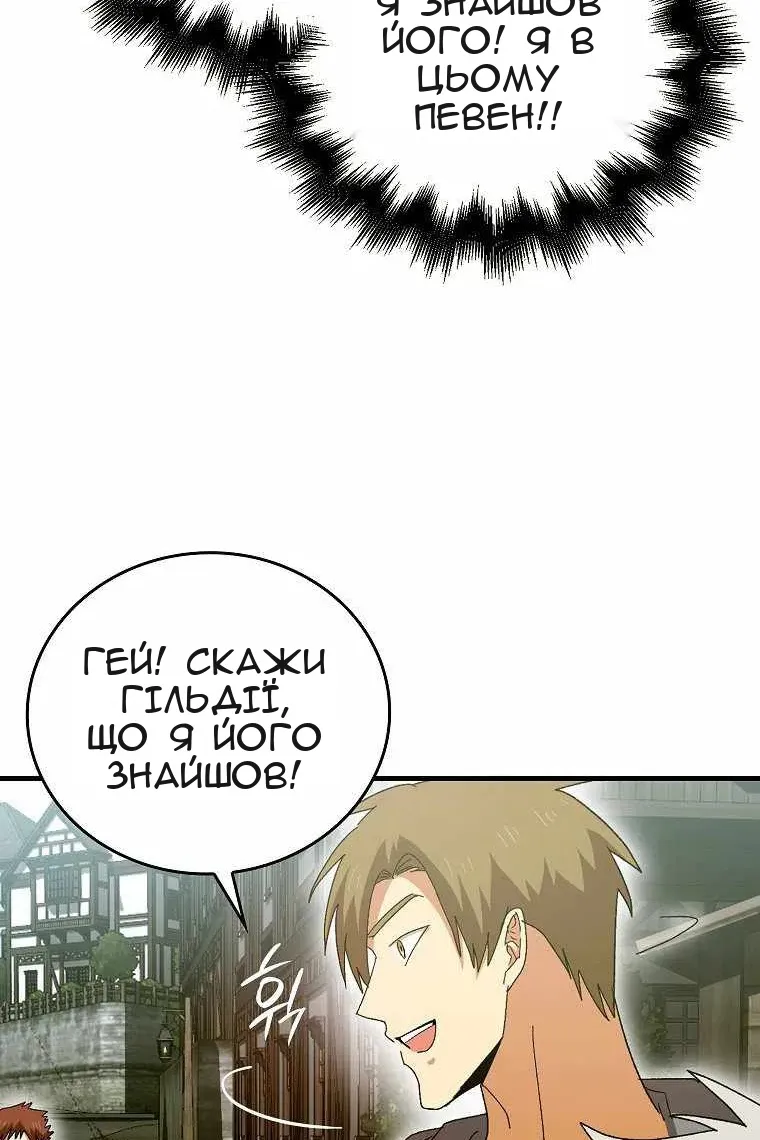 Сторінка 77