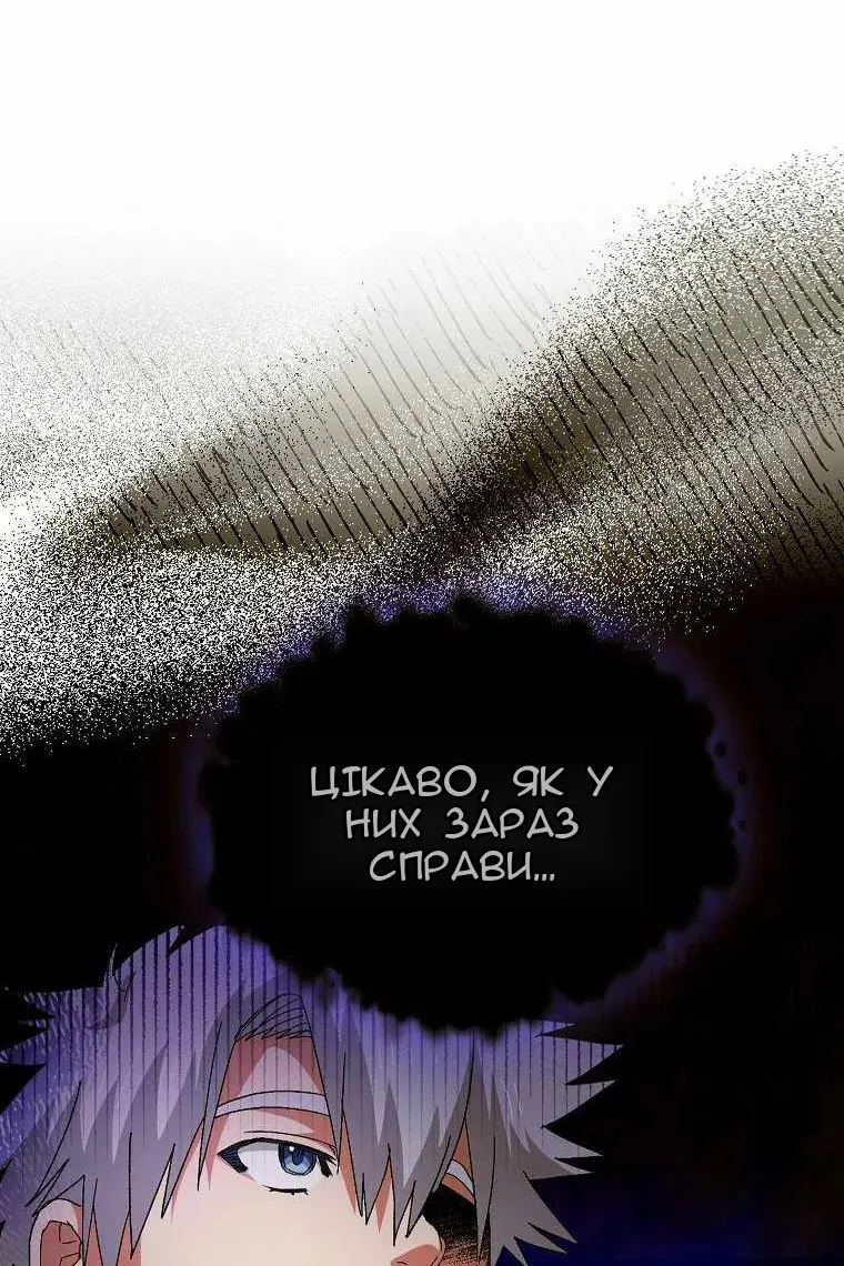 Сторінка 88