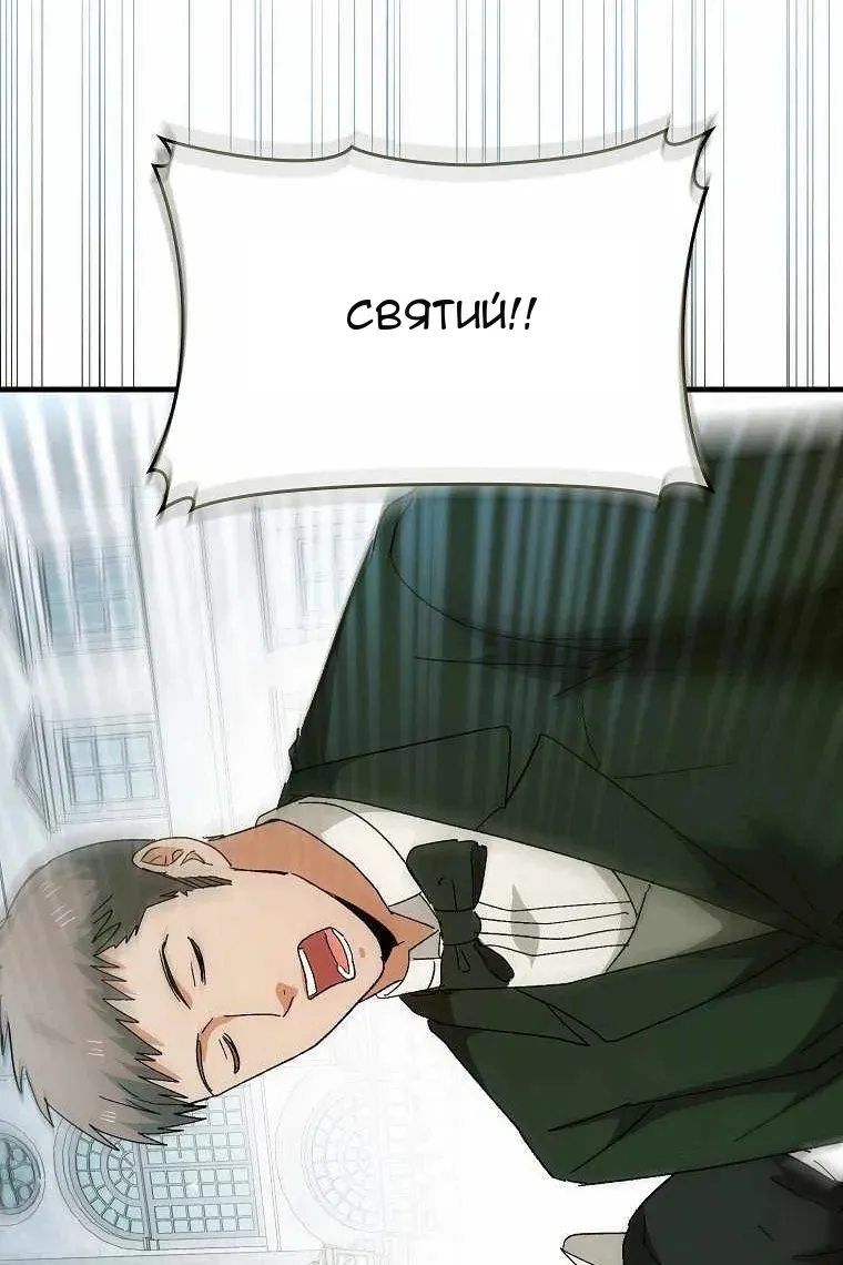 Сторінка 95