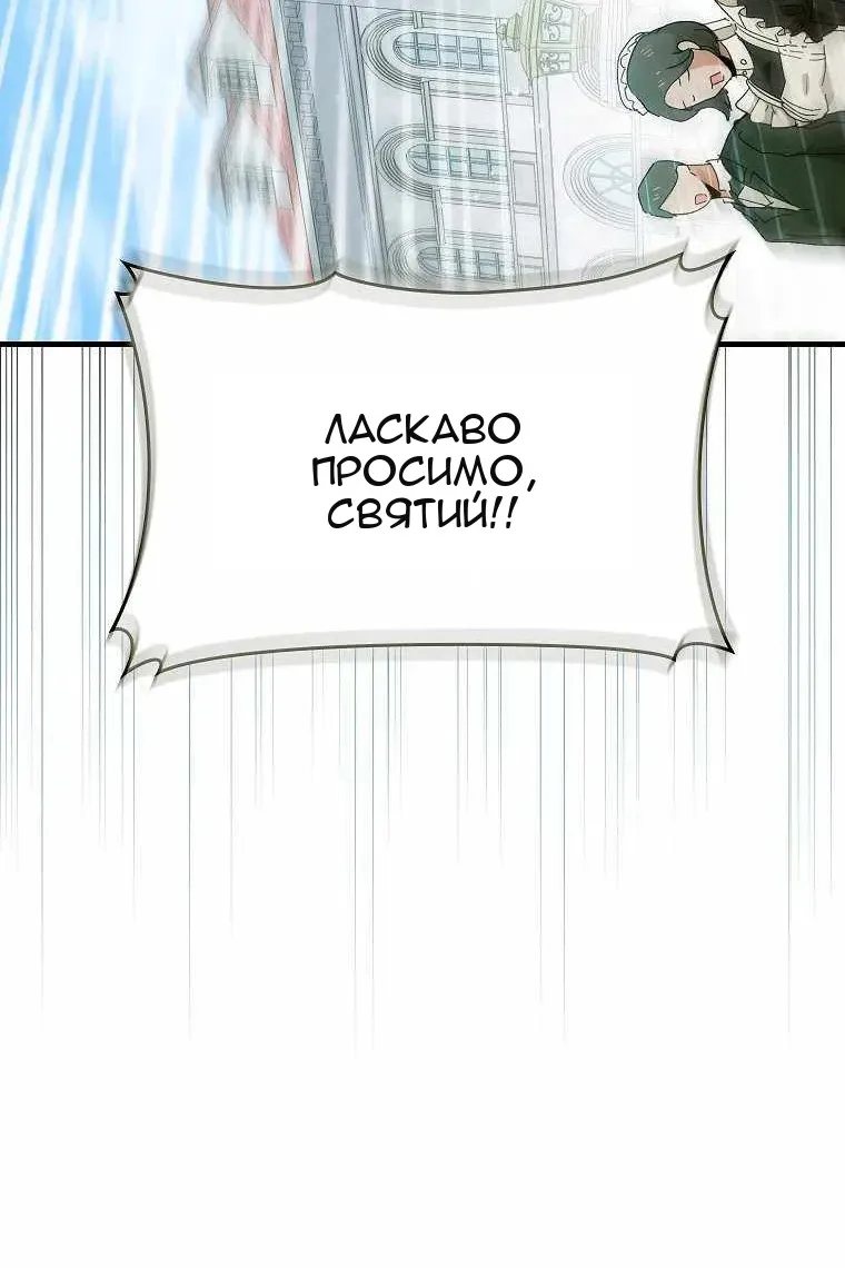 Сторінка 97