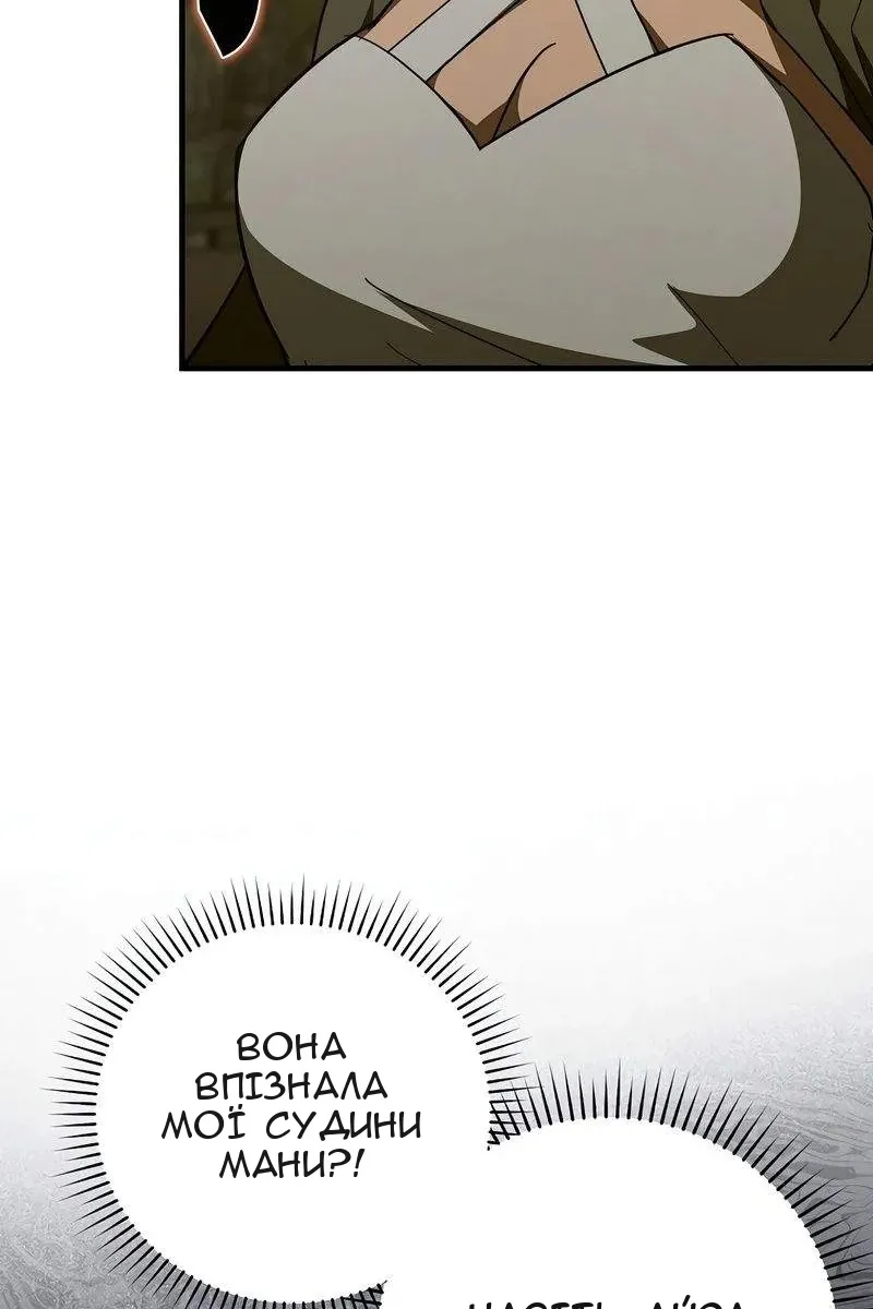 Сторінка 5