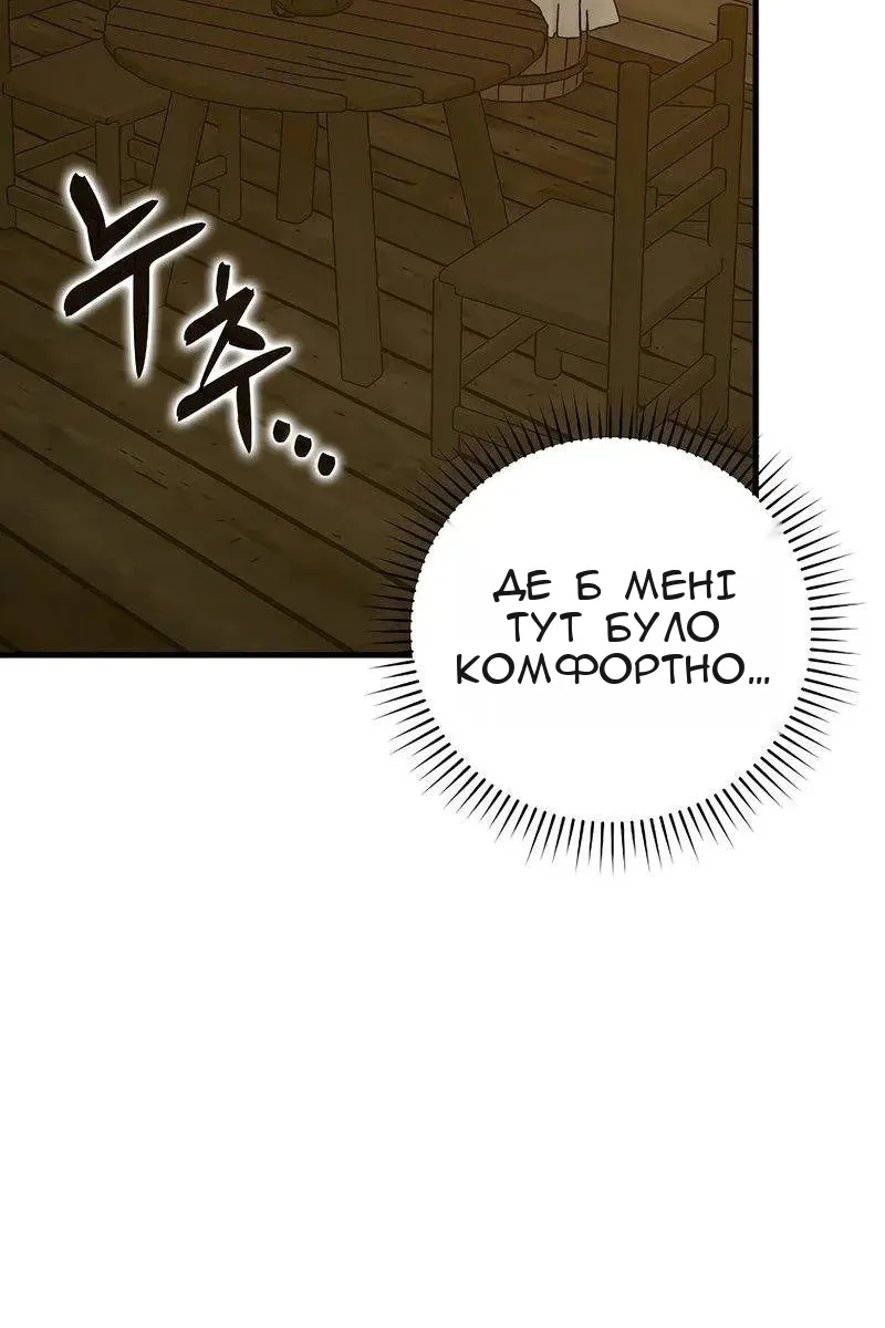 Сторінка 11