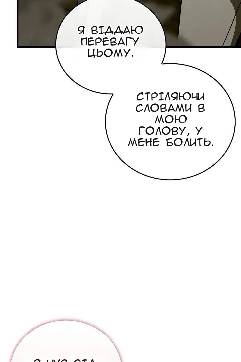 Сторінка 13