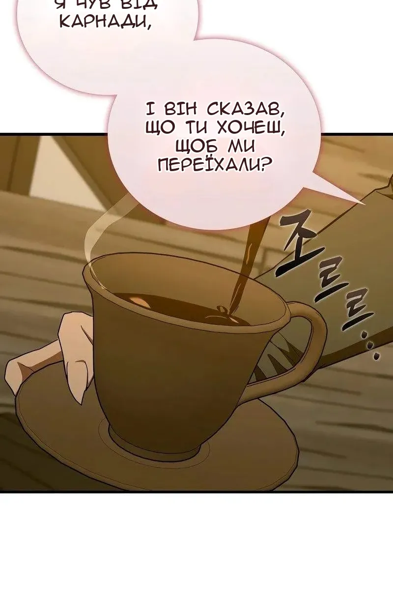 Сторінка 14