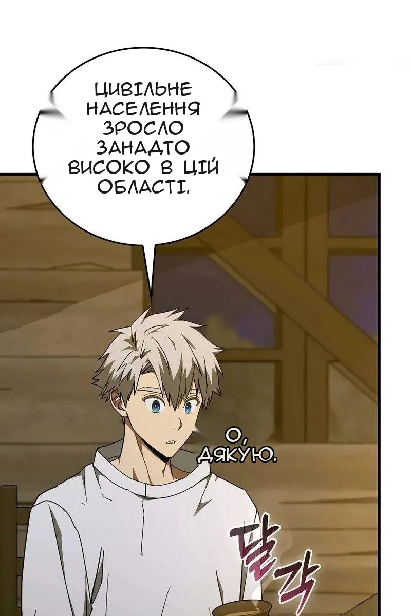 Сторінка 17